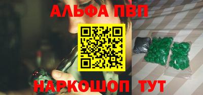а пвп мука Чебаркуль