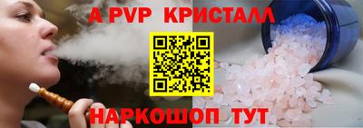 мескалин Чебоксары