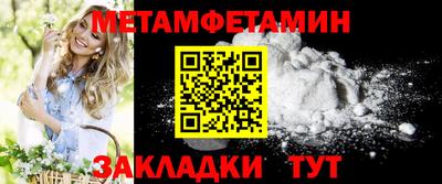мескалин Чебоксары