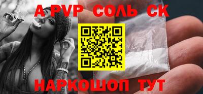 мескалин Чебоксары