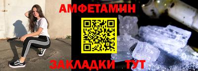 спайс Чапаевск