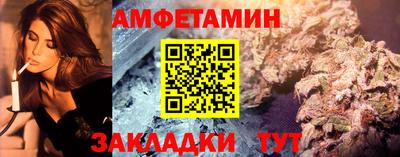 спайс Чапаевск