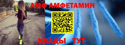 спайс Чапаевск