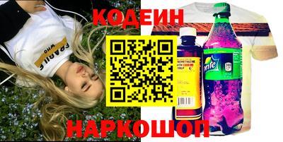 спайс Чапаевск
