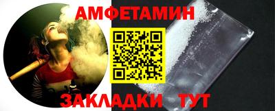 спайс Чапаевск
