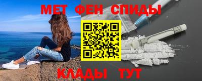мескалин Чебоксары