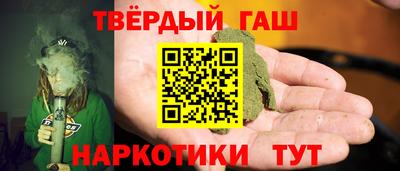 мескалин Чебоксары