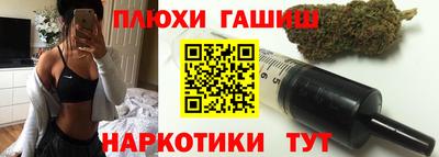 мескалин Чебоксары