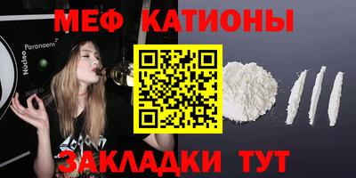 мескалин Чебоксары