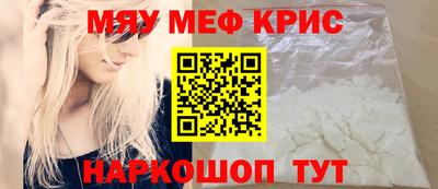 мескалин Чебоксары