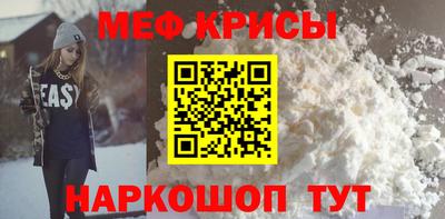 а пвп мука Чебаркуль
