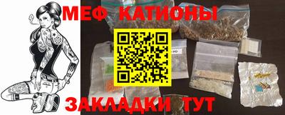 спайс Чапаевск