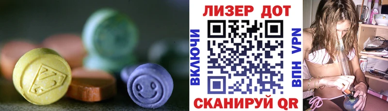 Лсд 25 экстази кислота  Ульяновск 