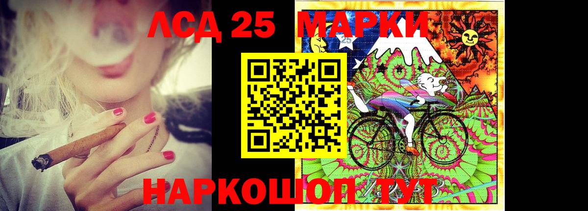Ульяновск  LSD-25 экстази кислота  Вход с VPN 