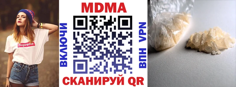 гидра сайт  Ульяновск  МДМА VHQ 