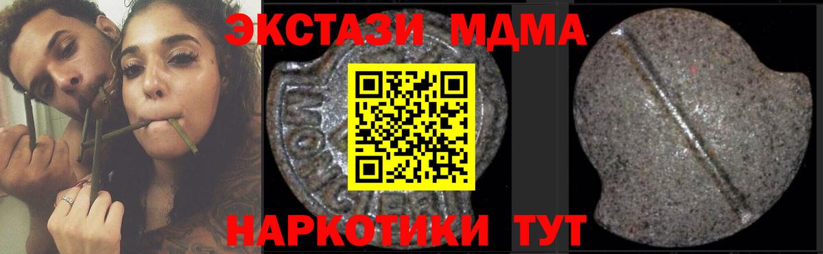 МДМА VHQ Ульяновск