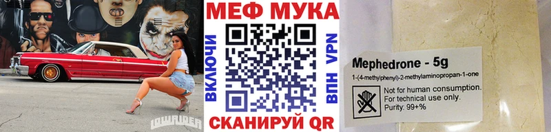 МЕФ кристаллы  Ульяновск 
