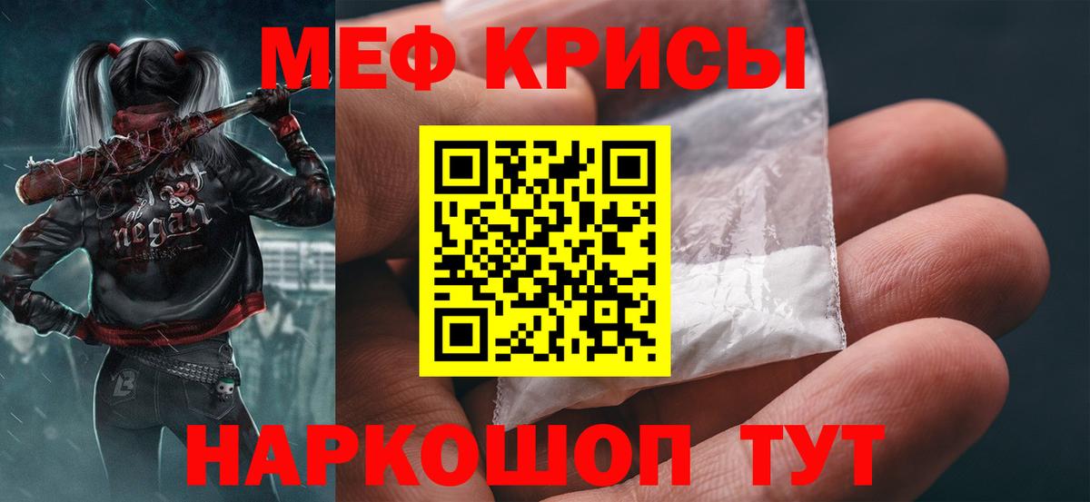 Меф мука Ульяновск