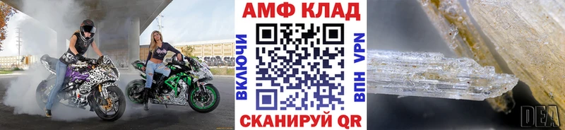 Первитин винт  Ульяновск 