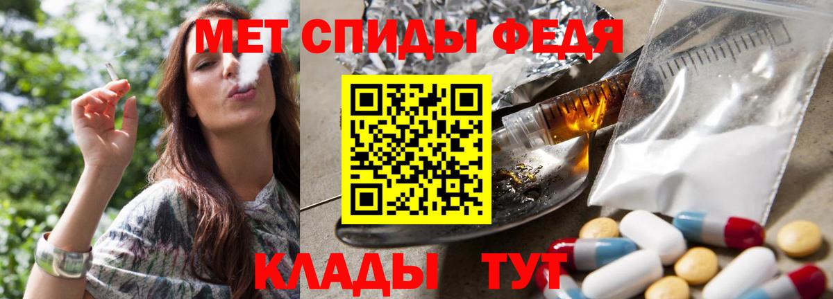 Метамфетамин кристалл  Вход с VPN  Метамфетамин  Ульяновск  Метамфетамин кристалл 