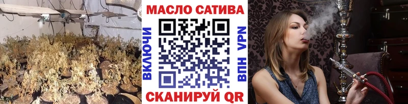 дарнет шоп  Ульяновск  ТГК концентрат 