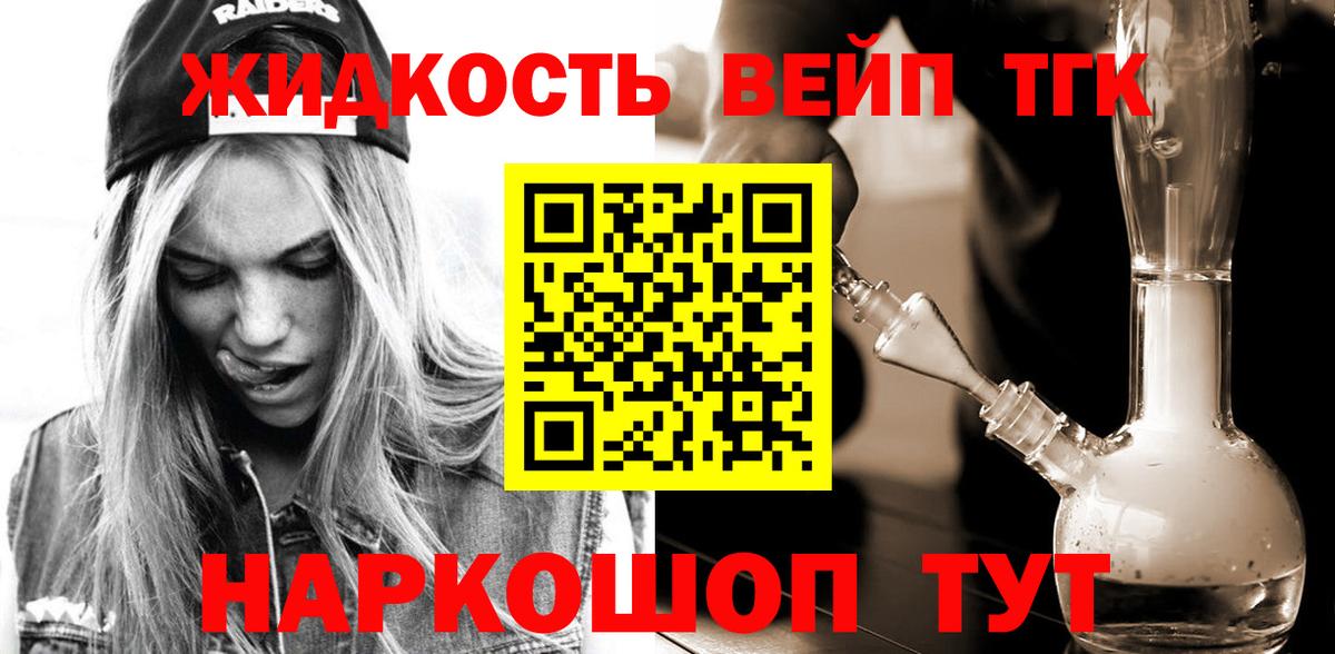 ГАШИШ Ульяновск