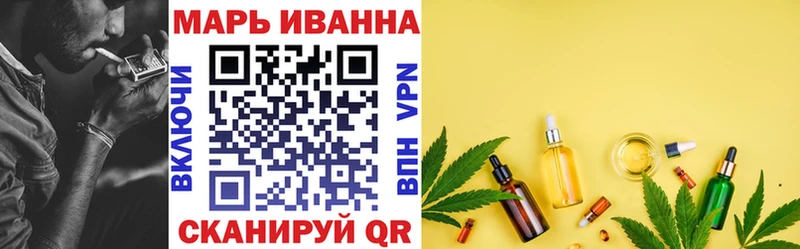 mega зеркало  Ульяновск  даркнет телеграм  Канабис гибрид 