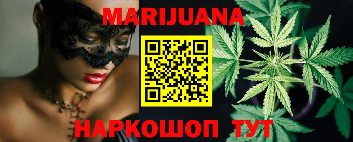 Бошки марихуана OG Kush Ульяновск