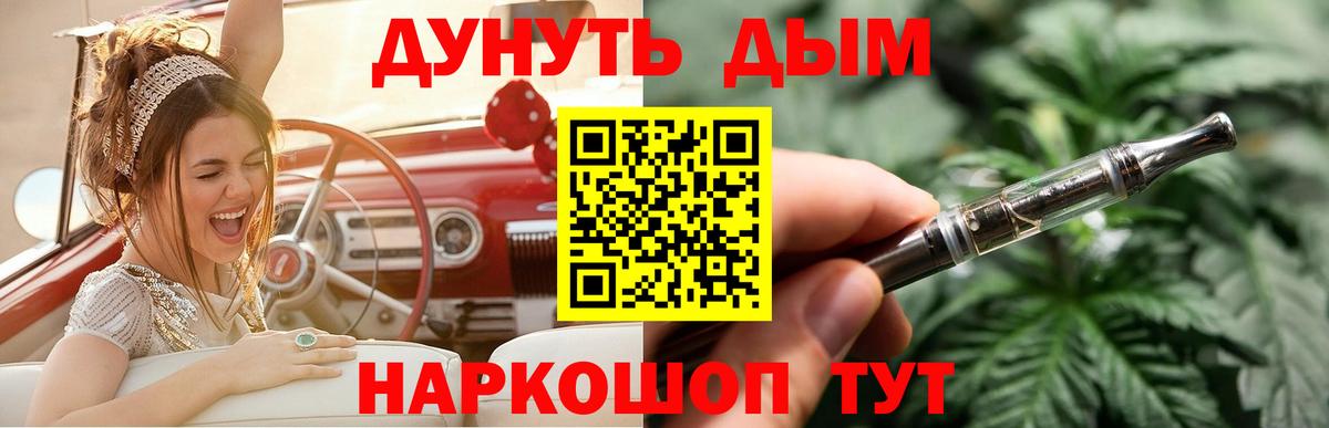 Ульяновск  Мефедрон  ГАШИШ  Кокаин  ЭКСТАЗИ  Каннабис  Вход с VPN  Меф МЯУ МЯУ  
